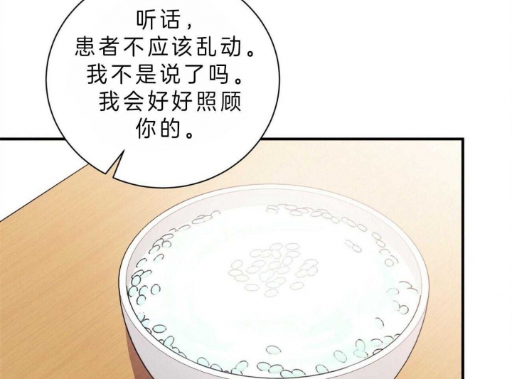 《情侣合约》漫画最新章节第47话免费下拉式在线观看章节第【14】张图片