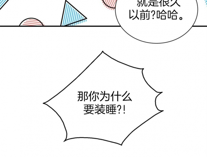 《情侣合约》漫画最新章节第95话免费下拉式在线观看章节第【27】张图片