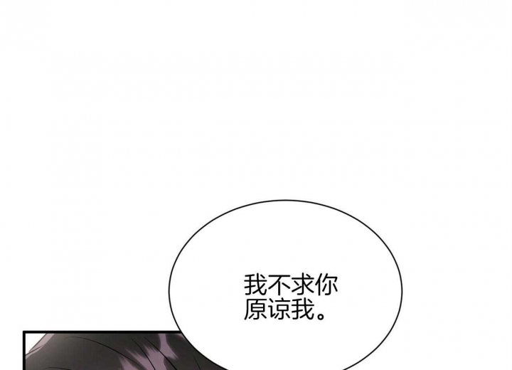 《情侣合约》漫画最新章节第78话免费下拉式在线观看章节第【32】张图片