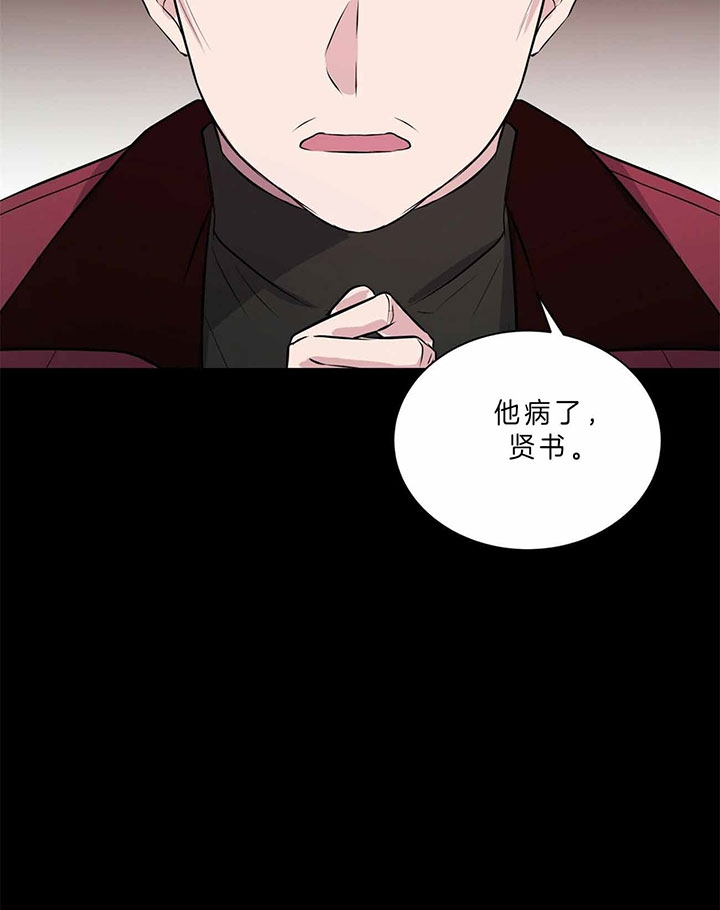 《情侣合约》漫画最新章节第44话免费下拉式在线观看章节第【13】张图片