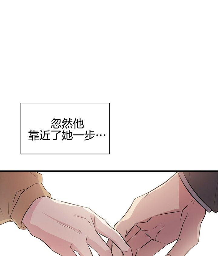 《情侣合约》漫画最新章节第24话免费下拉式在线观看章节第【9】张图片