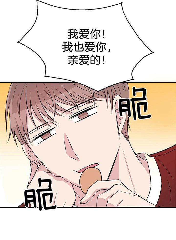 《情侣合约》漫画最新章节第14话免费下拉式在线观看章节第【26】张图片