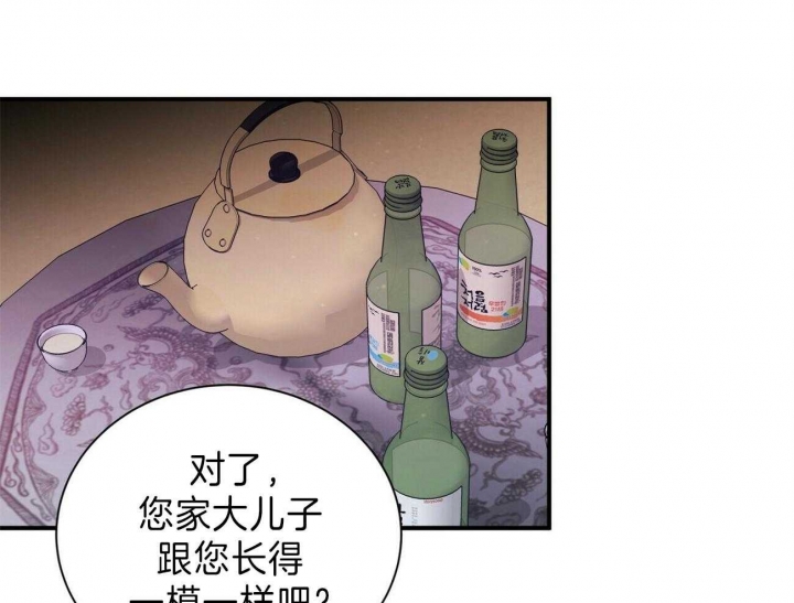 《情侣合约》漫画最新章节第59话免费下拉式在线观看章节第【43】张图片