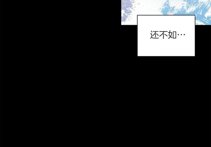 《情侣合约》漫画最新章节第86话免费下拉式在线观看章节第【53】张图片