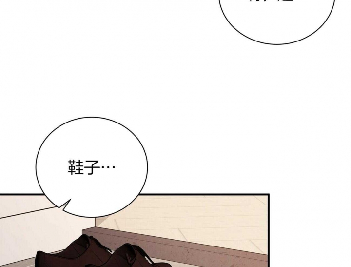 《情侣合约》漫画最新章节第91话免费下拉式在线观看章节第【33】张图片