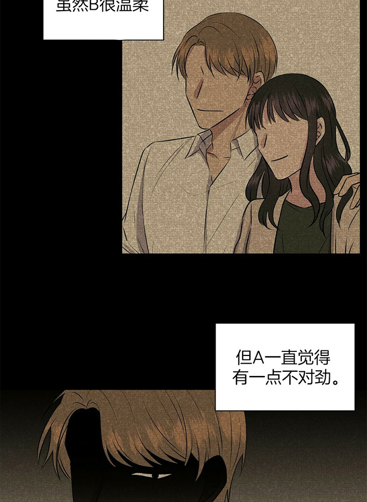 《情侣合约》漫画最新章节第16话免费下拉式在线观看章节第【13】张图片