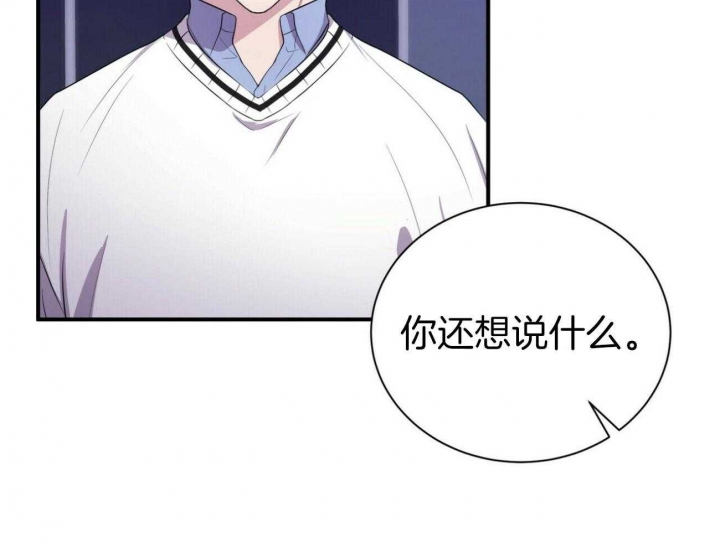 《情侣合约》漫画最新章节第100话免费下拉式在线观看章节第【10】张图片