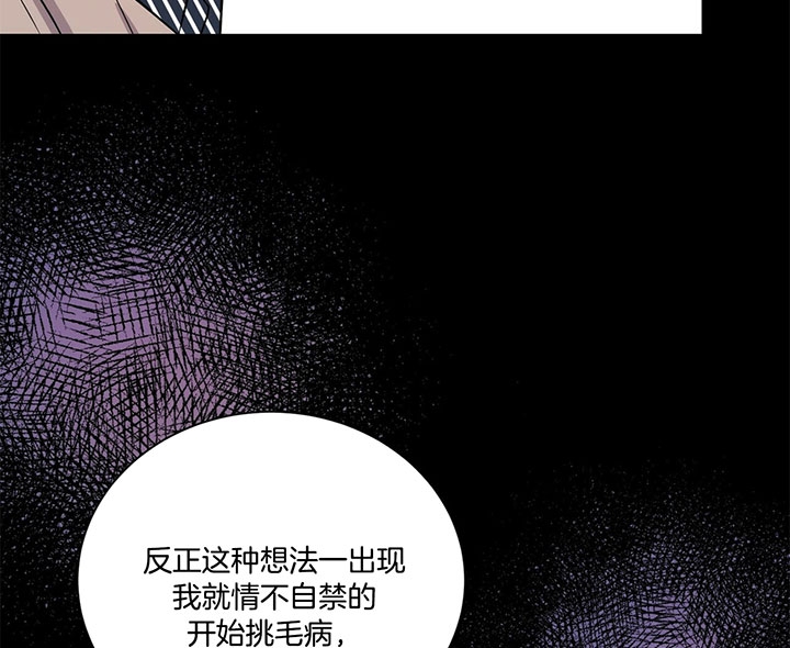 《情侣合约》漫画最新章节第30话免费下拉式在线观看章节第【14】张图片