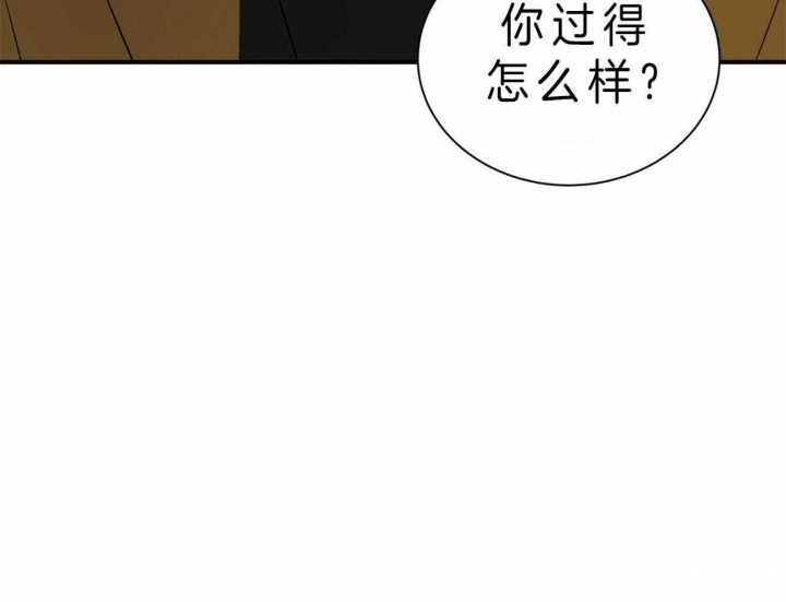 《情侣合约》漫画最新章节第49话免费下拉式在线观看章节第【11】张图片