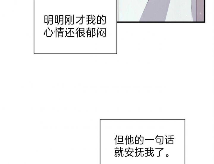 《情侣合约》漫画最新章节第61话免费下拉式在线观看章节第【47】张图片