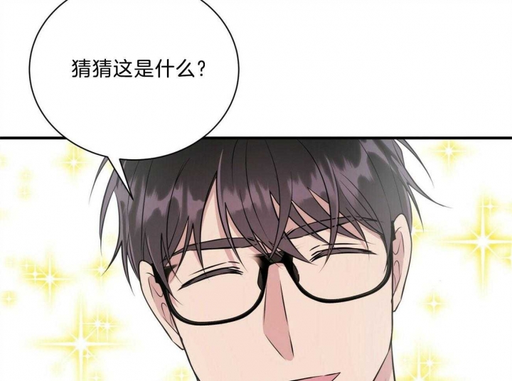 《情侣合约》漫画最新章节第96话免费下拉式在线观看章节第【33】张图片