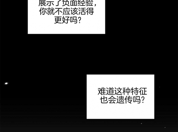 《情侣合约》漫画最新章节第78话免费下拉式在线观看章节第【12】张图片