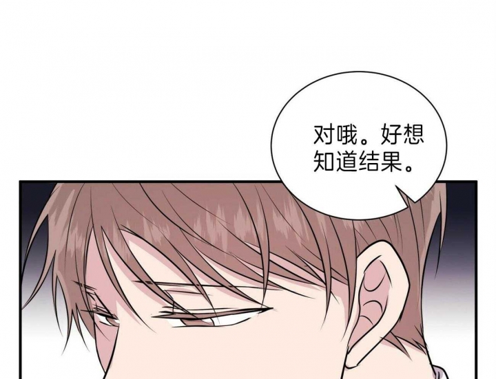 《情侣合约》漫画最新章节第64话免费下拉式在线观看章节第【20】张图片