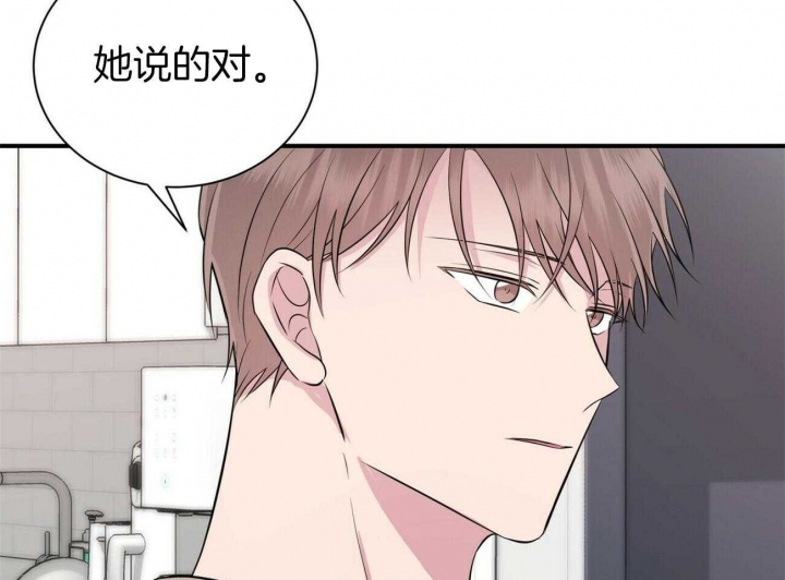 《情侣合约》漫画最新章节第98话免费下拉式在线观看章节第【26】张图片