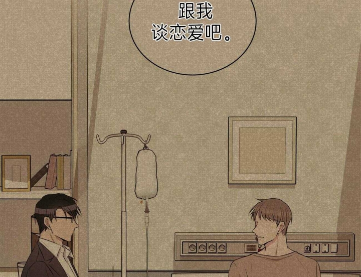 《情侣合约》漫画最新章节第58话免费下拉式在线观看章节第【26】张图片