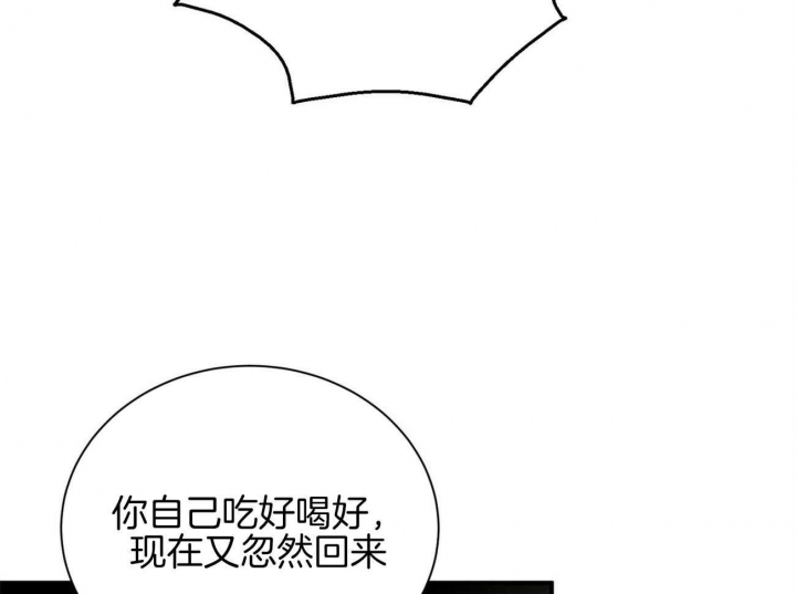 《情侣合约》漫画最新章节第92话免费下拉式在线观看章节第【53】张图片