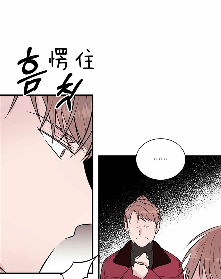 《情侣合约》漫画最新章节第44话免费下拉式在线观看章节第【11】张图片