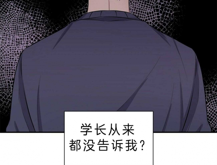 《情侣合约》漫画最新章节第51话免费下拉式在线观看章节第【51】张图片