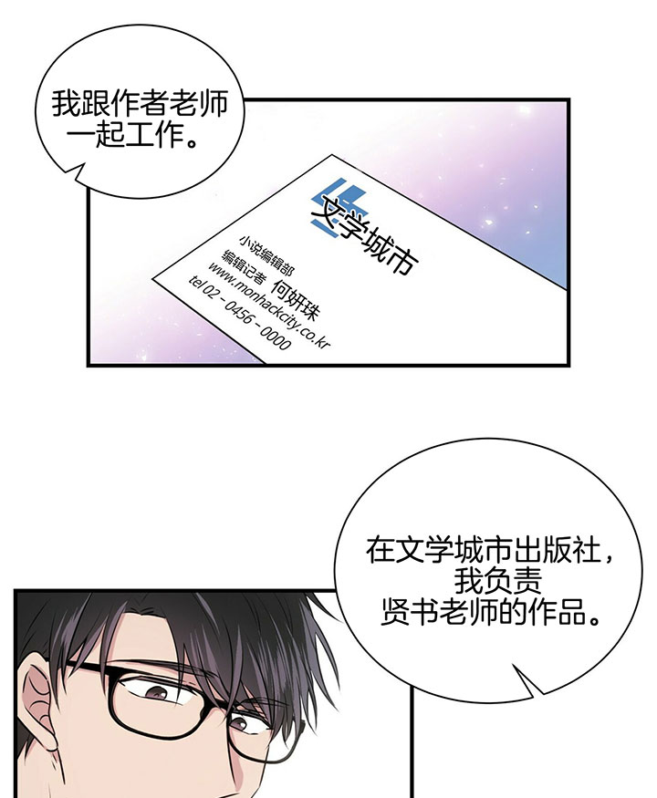 《情侣合约》漫画最新章节第7话免费下拉式在线观看章节第【1】张图片