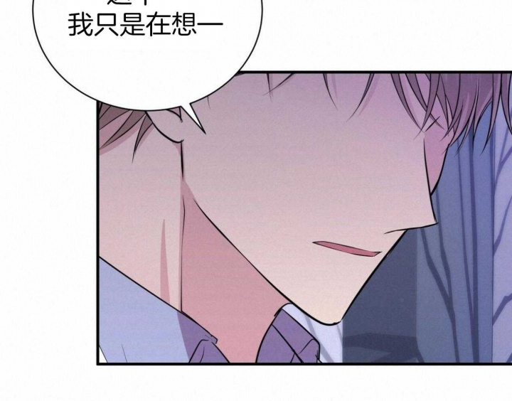 《情侣合约》漫画最新章节第102话免费下拉式在线观看章节第【19】张图片