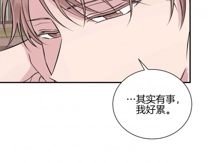 《情侣合约》漫画最新章节第90话免费下拉式在线观看章节第【33】张图片