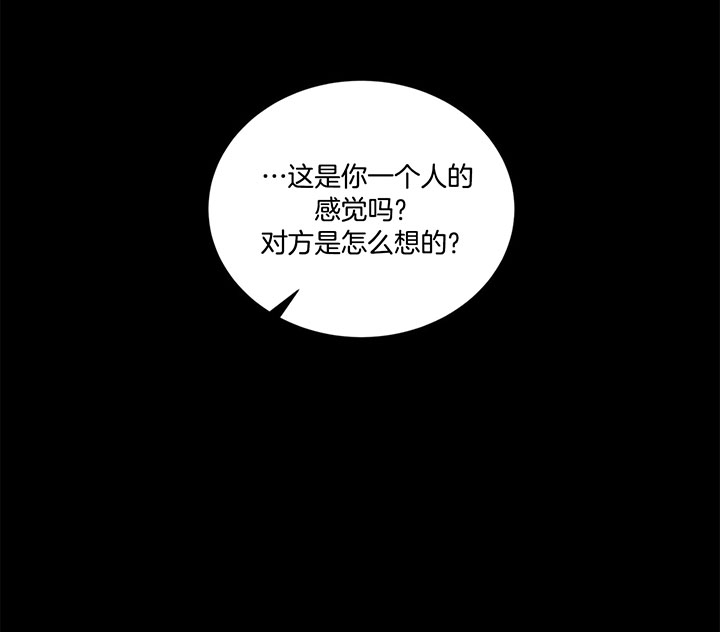 《情侣合约》漫画最新章节第29话免费下拉式在线观看章节第【7】张图片