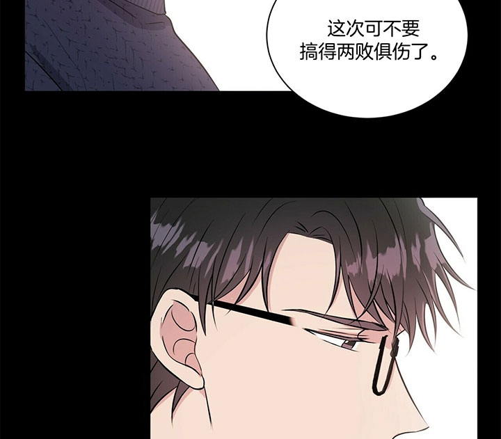 《情侣合约》漫画最新章节第29话免费下拉式在线观看章节第【14】张图片