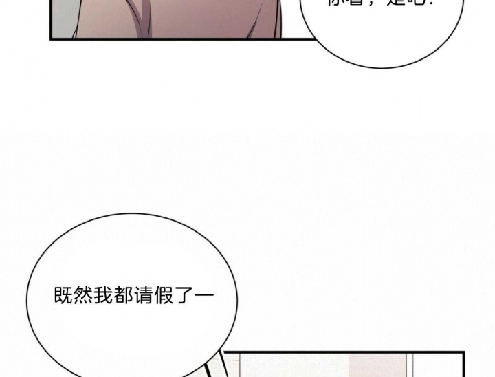 《情侣合约》漫画最新章节第96话免费下拉式在线观看章节第【18】张图片