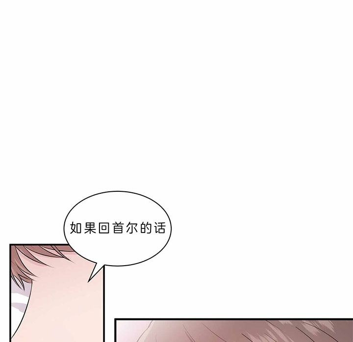 《情侣合约》漫画最新章节第42话免费下拉式在线观看章节第【30】张图片