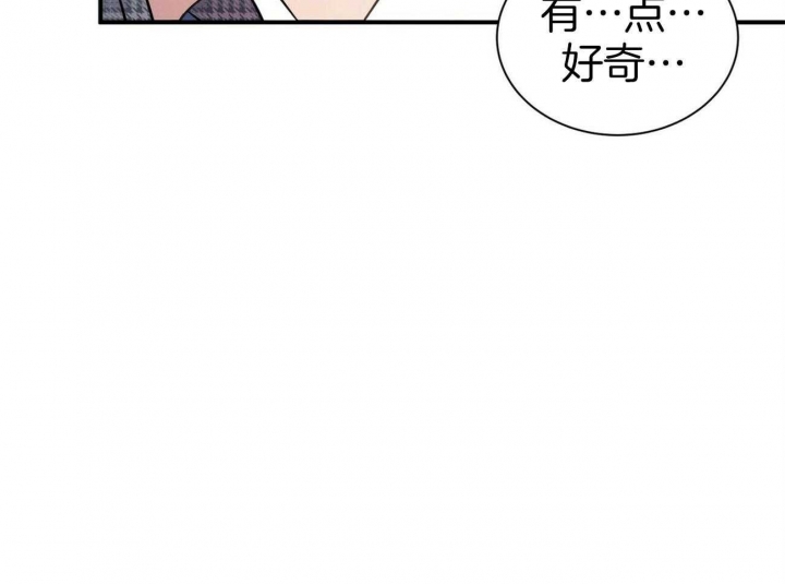 《情侣合约》漫画最新章节第56话免费下拉式在线观看章节第【65】张图片