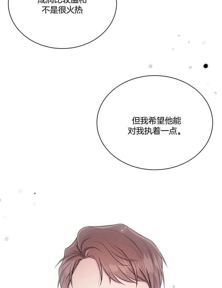 《情侣合约》漫画最新章节第30话免费下拉式在线观看章节第【22】张图片