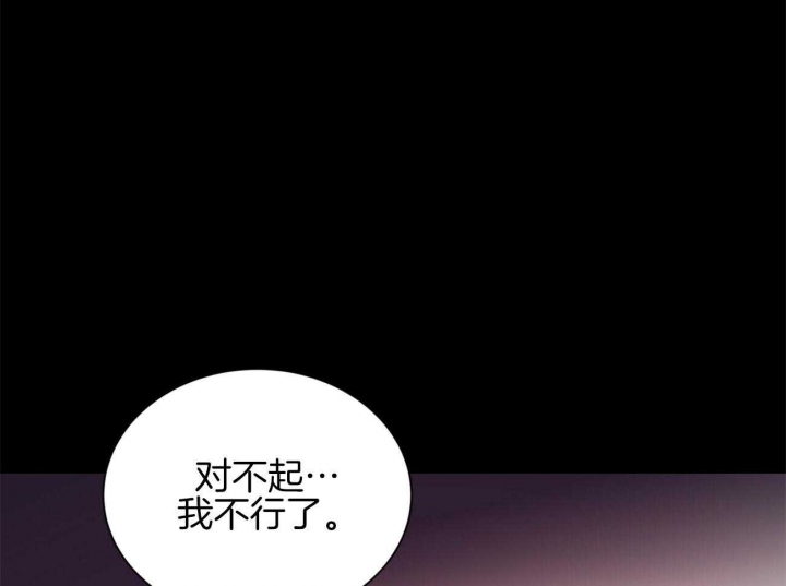 《情侣合约》漫画最新章节第74话免费下拉式在线观看章节第【12】张图片