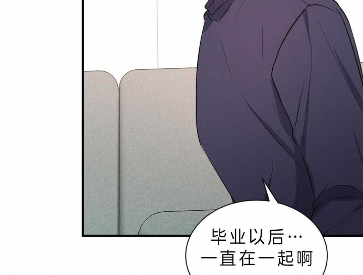 《情侣合约》漫画最新章节第51话免费下拉式在线观看章节第【47】张图片