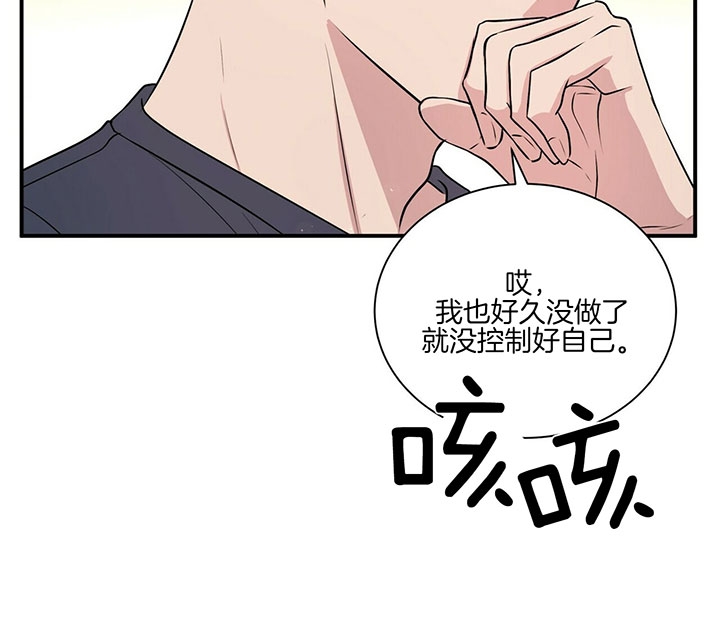 《情侣合约》漫画最新章节第34话免费下拉式在线观看章节第【7】张图片