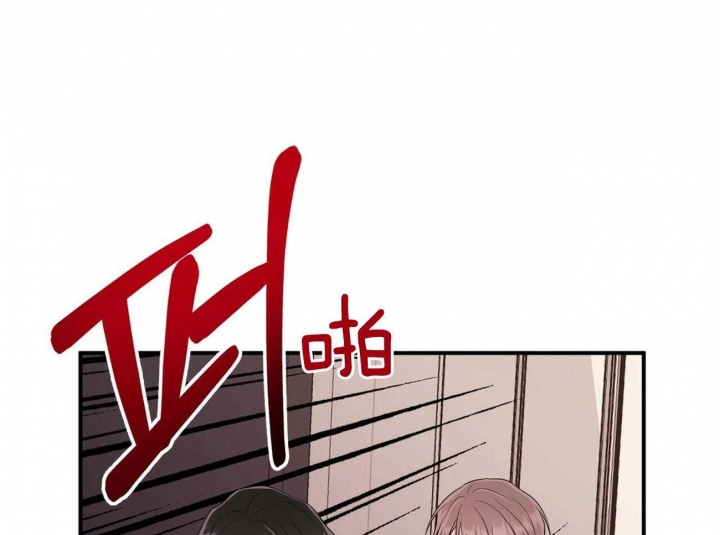 《情侣合约》漫画最新章节第92话免费下拉式在线观看章节第【29】张图片