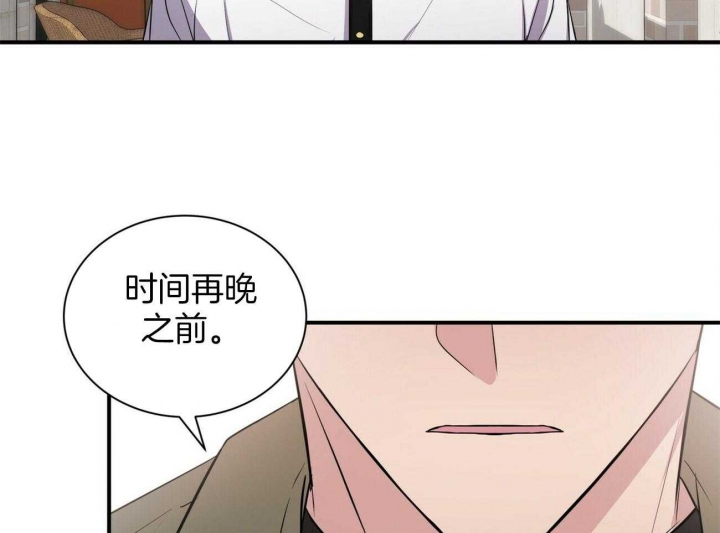 《情侣合约》漫画最新章节第80话免费下拉式在线观看章节第【21】张图片