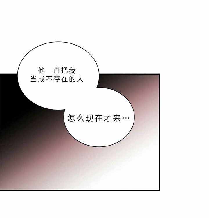 《情侣合约》漫画最新章节第45话免费下拉式在线观看章节第【10】张图片