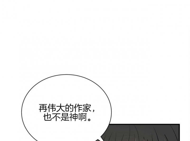 《情侣合约》漫画最新章节第76话免费下拉式在线观看章节第【1】张图片