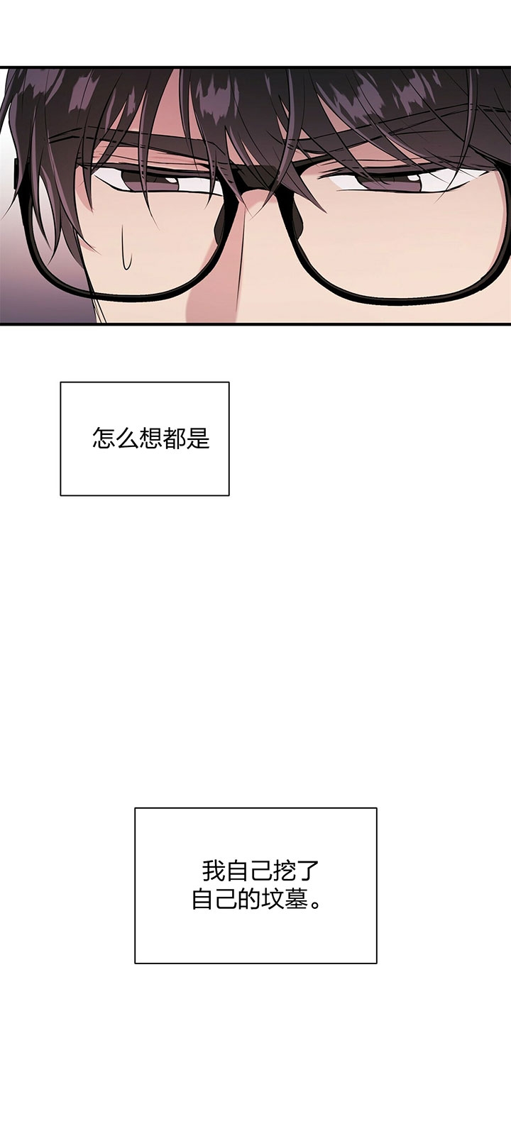 《情侣合约》漫画最新章节第25话免费下拉式在线观看章节第【15】张图片