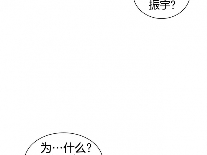 《情侣合约》漫画最新章节第53话免费下拉式在线观看章节第【28】张图片