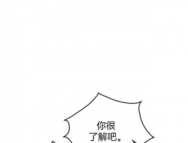 《情侣合约》漫画最新章节第101话免费下拉式在线观看章节第【1】张图片