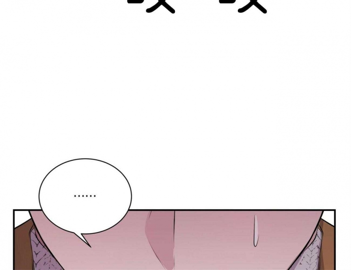 《情侣合约》漫画最新章节第58话免费下拉式在线观看章节第【40】张图片