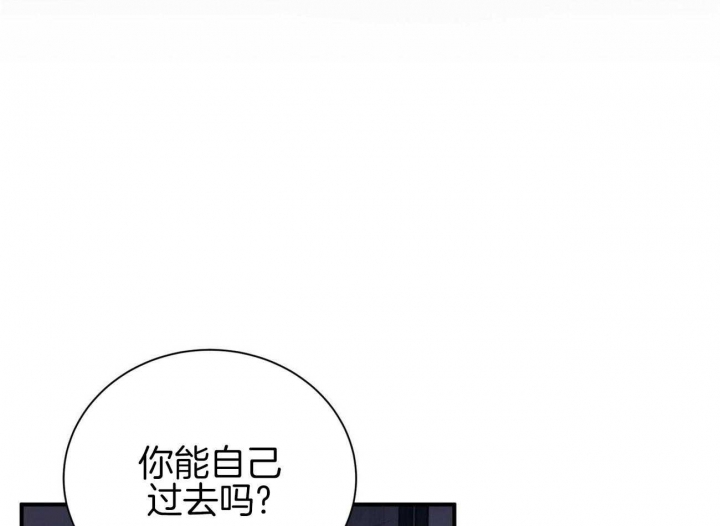 《情侣合约》漫画最新章节第99话免费下拉式在线观看章节第【27】张图片