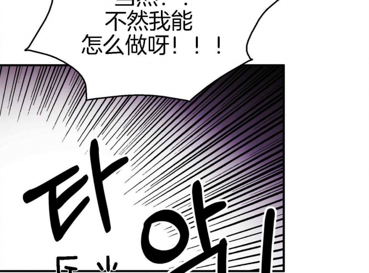 《情侣合约》漫画最新章节第65话免费下拉式在线观看章节第【50】张图片