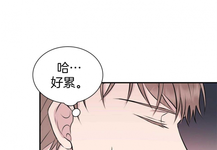 《情侣合约》漫画最新章节第57话免费下拉式在线观看章节第【6】张图片