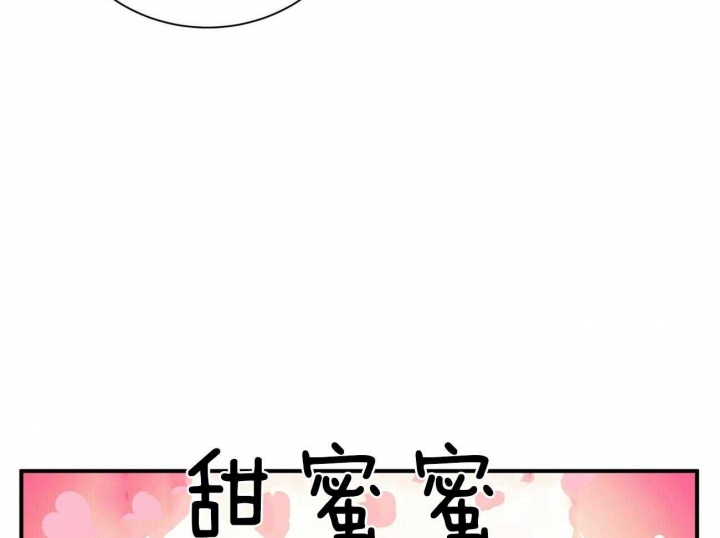 《情侣合约》漫画最新章节第73话免费下拉式在线观看章节第【8】张图片