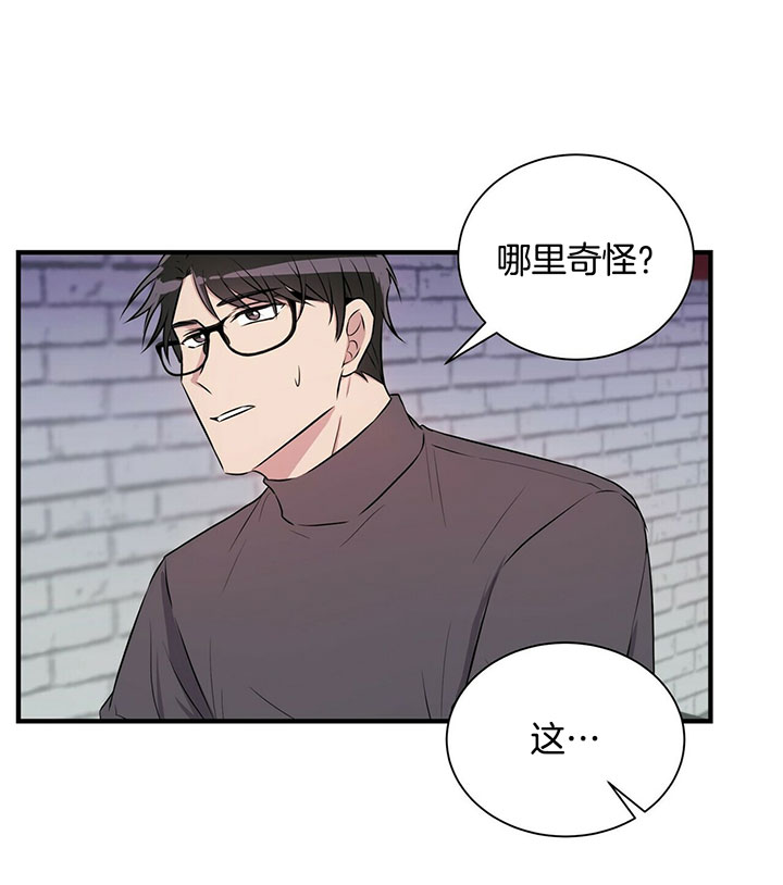 《情侣合约》漫画最新章节第10话免费下拉式在线观看章节第【15】张图片