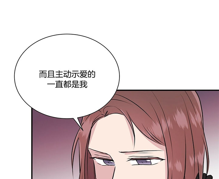 《情侣合约》漫画最新章节第30话免费下拉式在线观看章节第【11】张图片