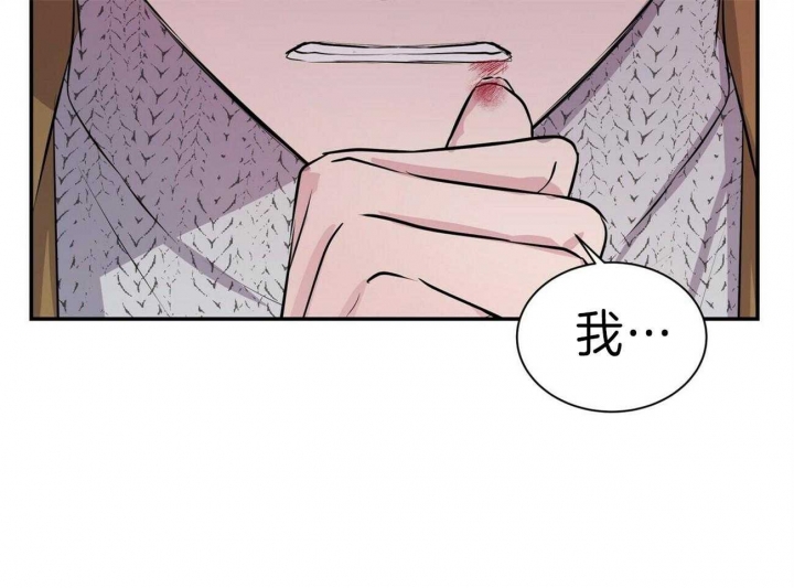 《情侣合约》漫画最新章节第58话免费下拉式在线观看章节第【41】张图片