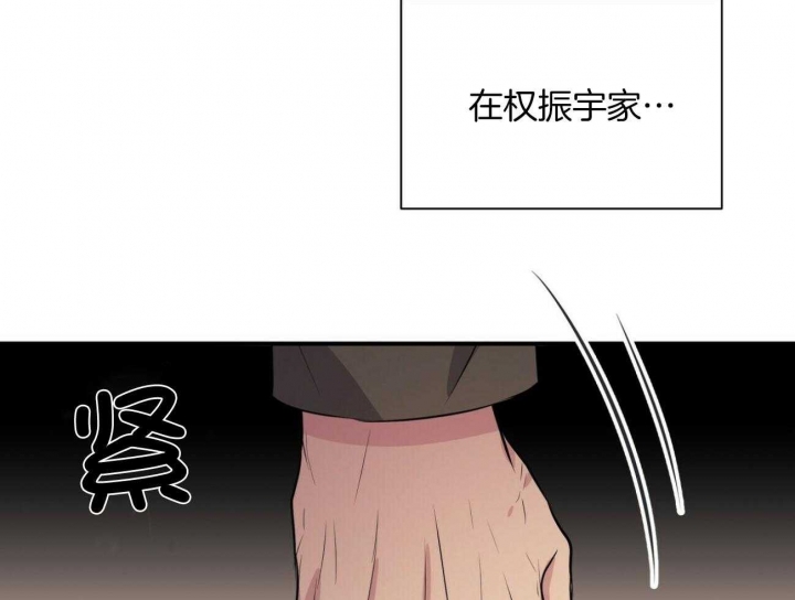 《情侣合约》漫画最新章节第84话免费下拉式在线观看章节第【11】张图片